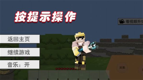 异世界解谜 v1.0.4