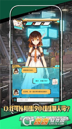 嫣汐app攻略助手 v2.0安卓版