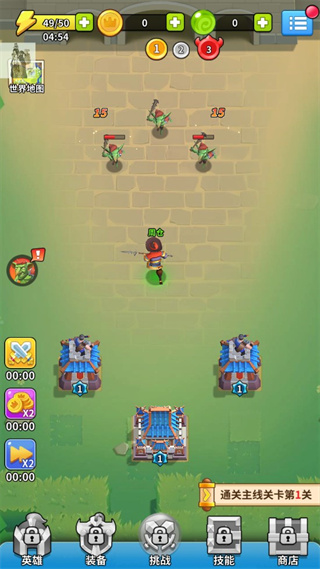 主公快救我最新版本 v1.0.9