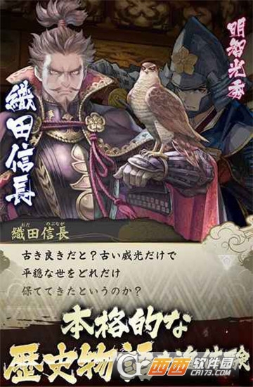 战国大河 1.0.2安卓版