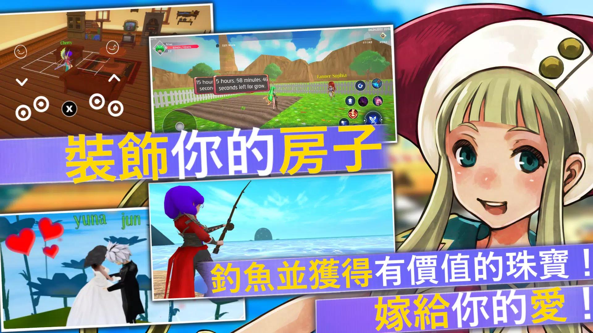 天空传说国际服 v1.2.3