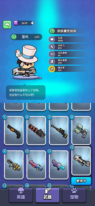 我吃鸡特牛2023最新版 v1.0.3