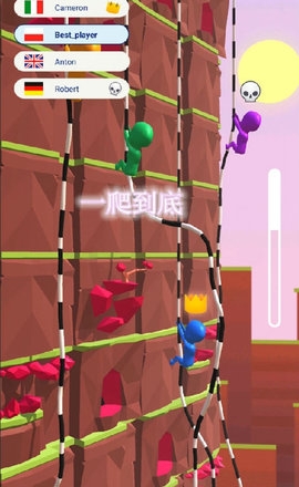 攀岩运动员(Climb Racer) 1.0 安卓版
