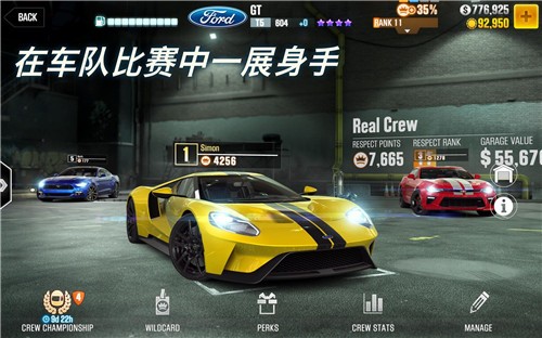 CSR赛车23.0.0 2021-04-20 17:46