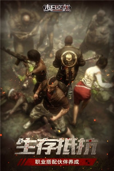 末日空袭手游 2023-01-16 02:44