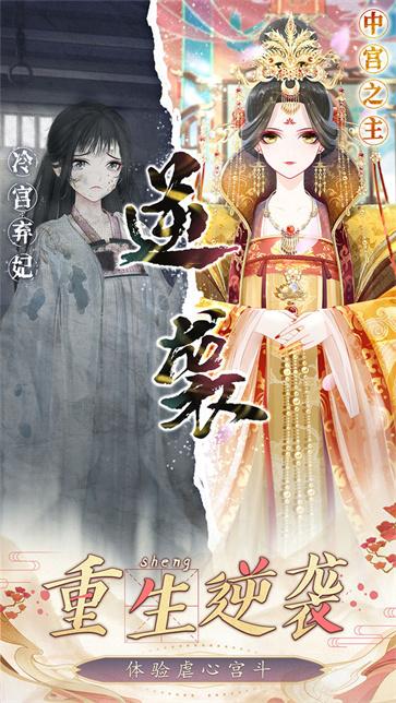 盛世芳华正式版  v1.0.39