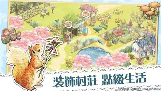 彼得兔隐藏的世界 最新版 v3.2.5