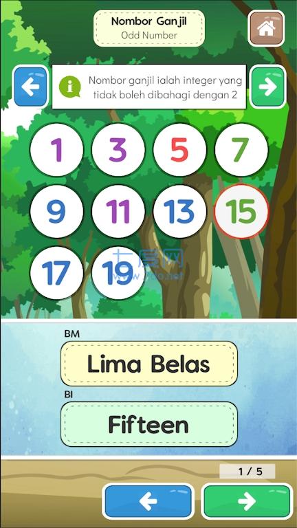 马来西亚语大挑战Belajar NomborDwibahasa