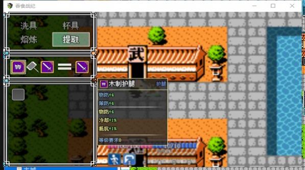 吞食战纪游戏官方安卓版  v3.3.2