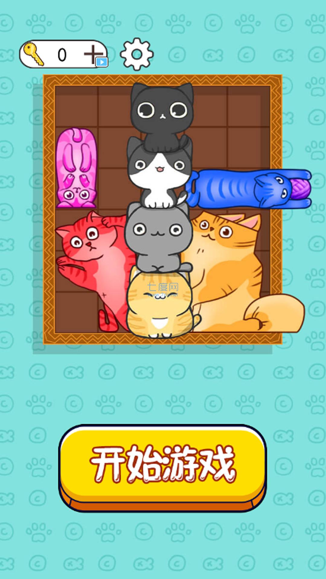 划划消消看游戏 1.0