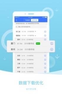 导航犬截图0