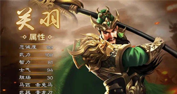 新三国群英OL  v1.76