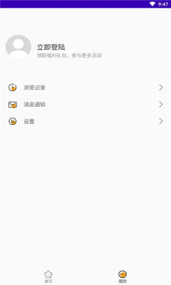 一狸游戏盒子 v1.0