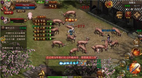 巨龙复古传奇手游官方版  v4.2.1