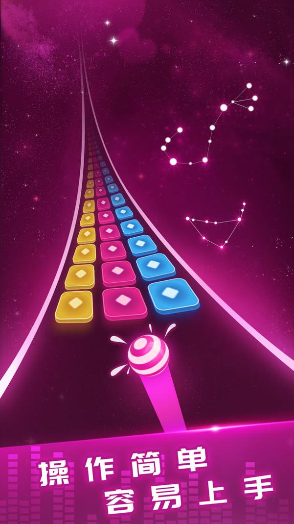 球球跳跃大师 v1.2