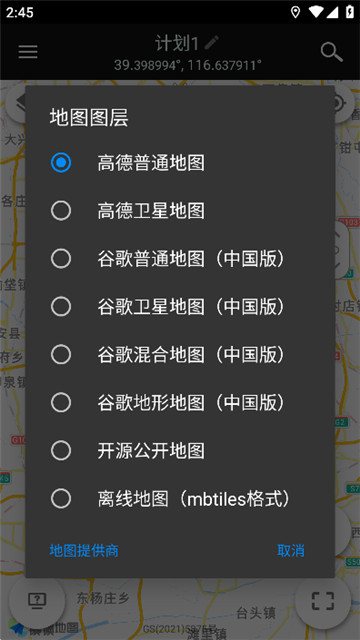 巧摄 v10.4.9