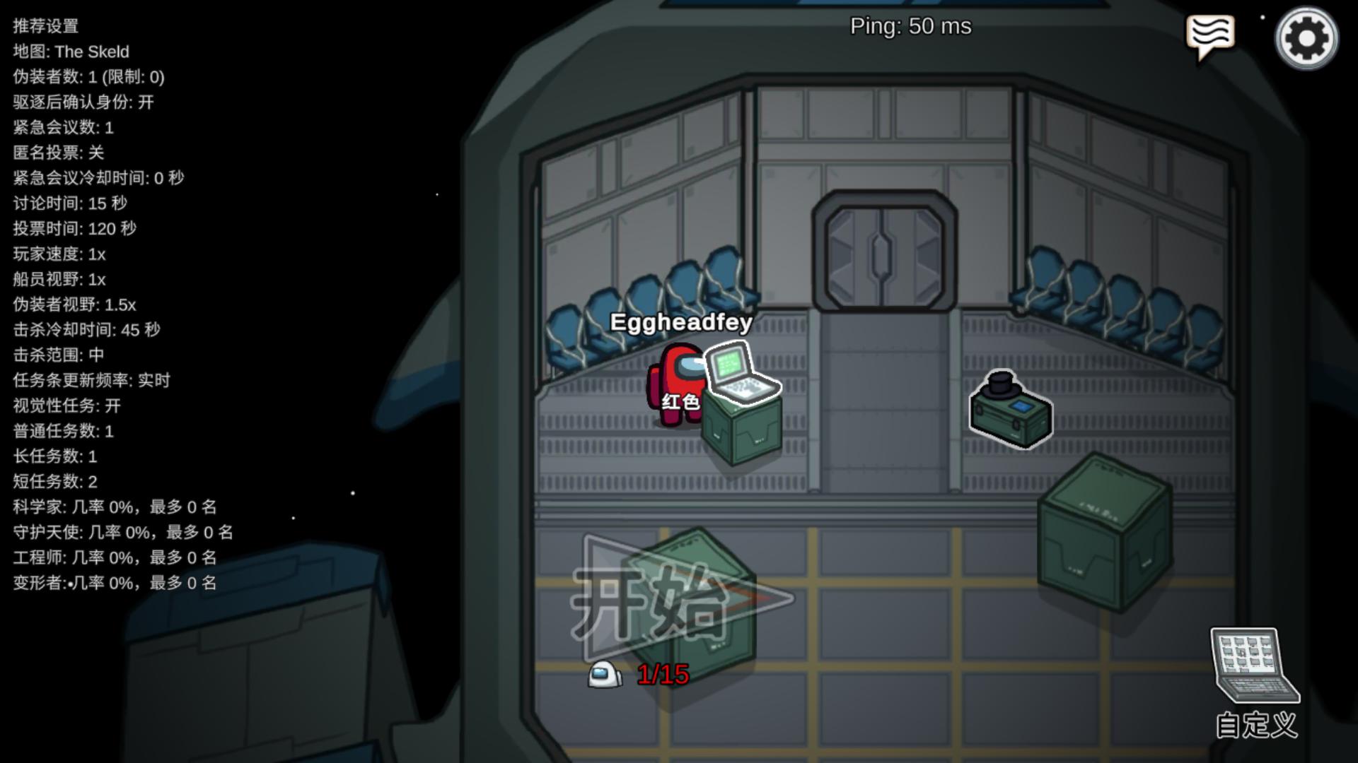 在我们之间内置MOD菜单