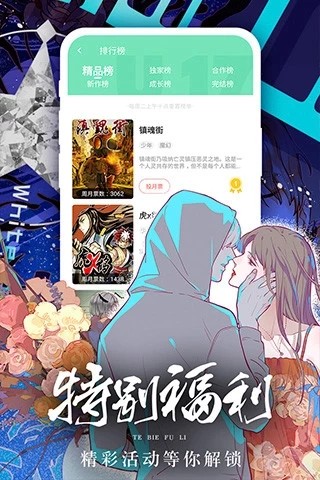 宅乐韩漫  v5.0.0