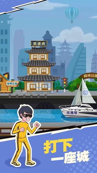 我不是废柴内置修改器