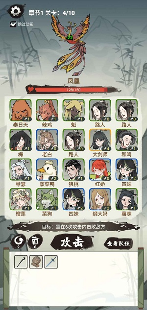 兄弟们上啊 无广告 v3.0.5