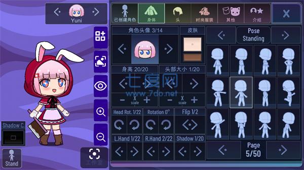 加查薰衣草最新版本 v1.3.4