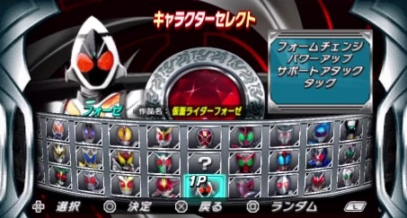 假面骑士巅峰英雄Fourze v4.0.5