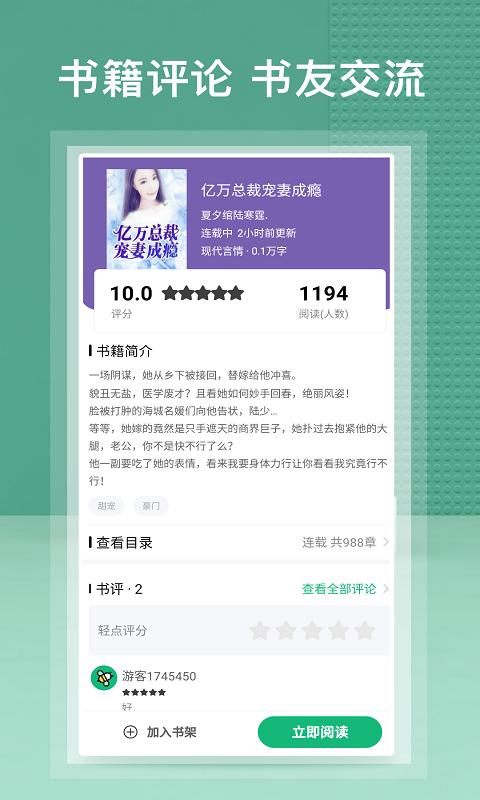 蜂毒免费小说 2020-08-04 17:45