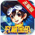 口袋妖怪平民训练家游戏官方版