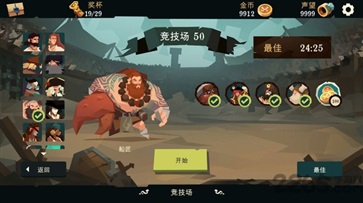 航海奇闻最新版 v1.01