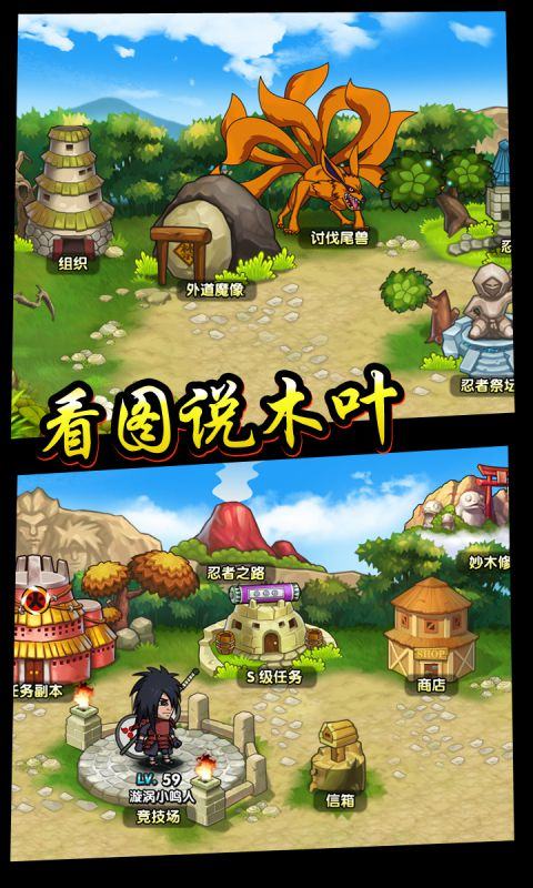 火影亲热天堂游戏官方最新版  v3.0.2