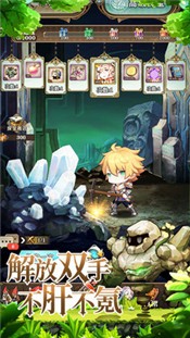 苍蓝断章1.1.5 v1.1.5