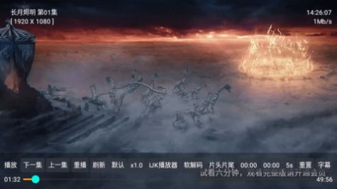 小霸王TV  v1.0.1