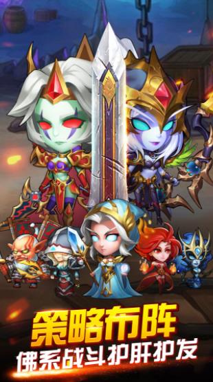 天天来推塔手游官方正式版  v4.1.3