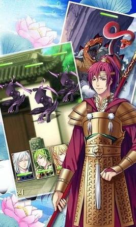 梦回南朝 v2.8.3.6