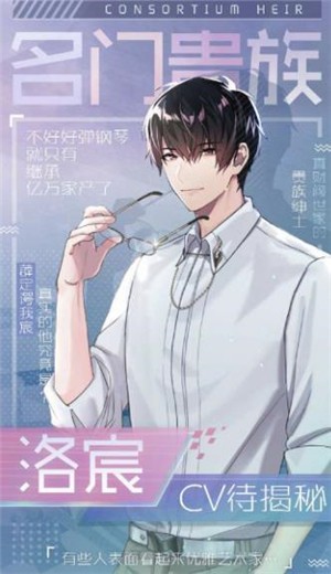 少女恋爱手册 2020-07-08 10:40