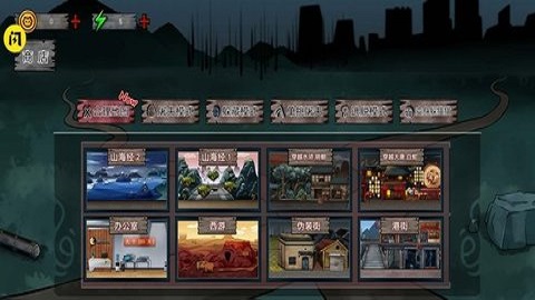 捉迷藏无处可藏 v2.1