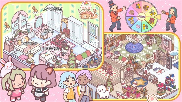 口袋恋爱小情侣  v1.0