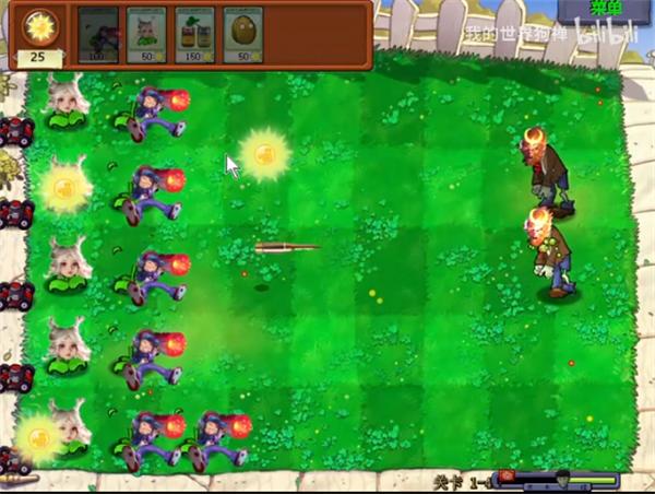 植物大战僵尸 95版金坷垃 v3.1.5