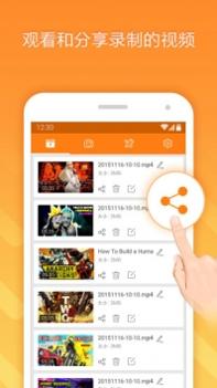 小熊录屏 v3.0.5