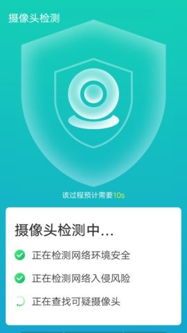 极速wifi助手  v1.0.0