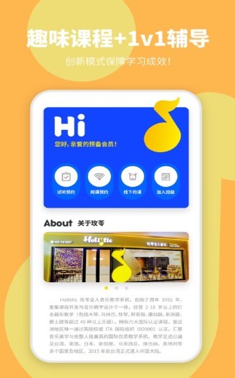 音乐VIP截图1