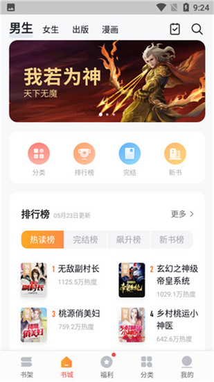 青宇阁 v1.20.00