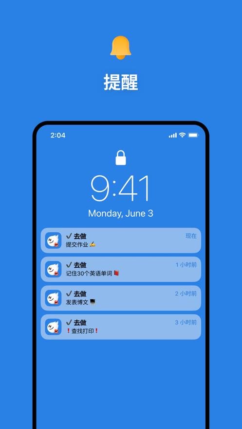 嘟嘟嘟  V 1.0.0
