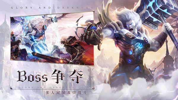 上古神域神魔变手游官方安卓版  v3.4.4