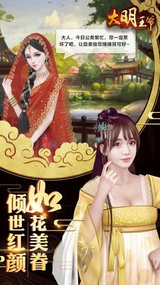 大明霸业 2020-06-29 15:24