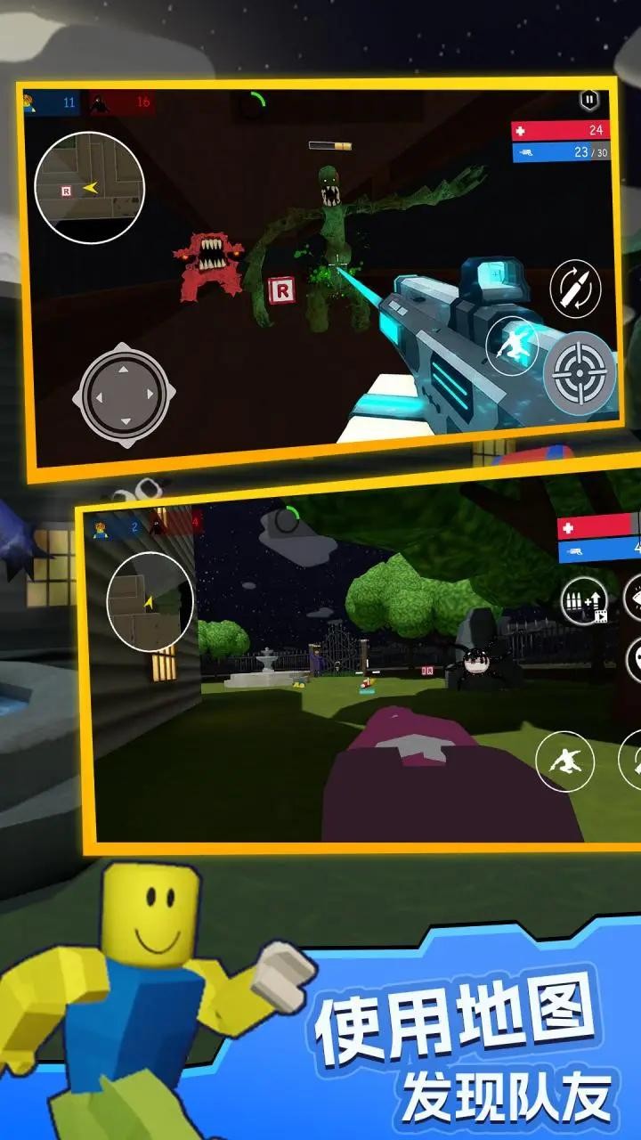 字母传奇枪战  v1.0.5