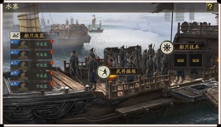 三国志战略版襄樊之战 v3.0.5