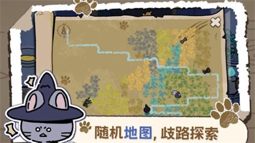 魔法喵星夜破解版 v1.0