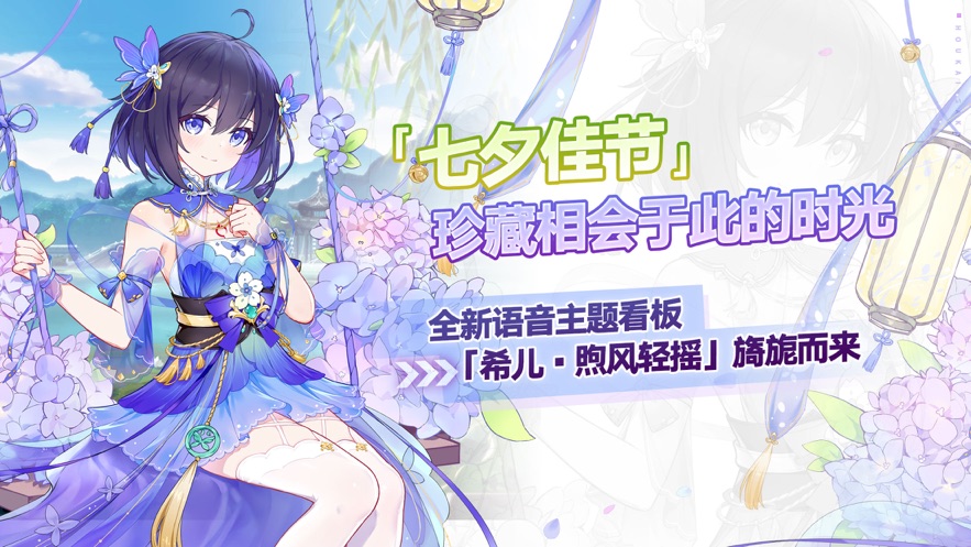 崩坏学园28.4.8幻海苍域版本官方最新版2021  v4.2.4