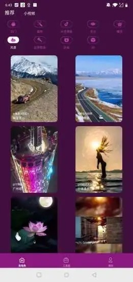 来电炫 2020-10-16 17:20